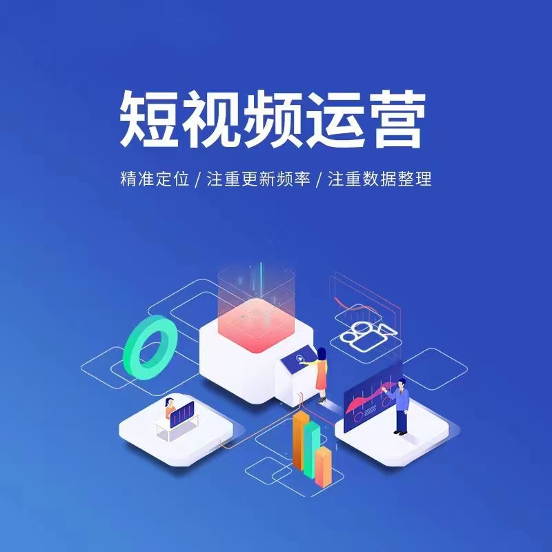宣传图 2