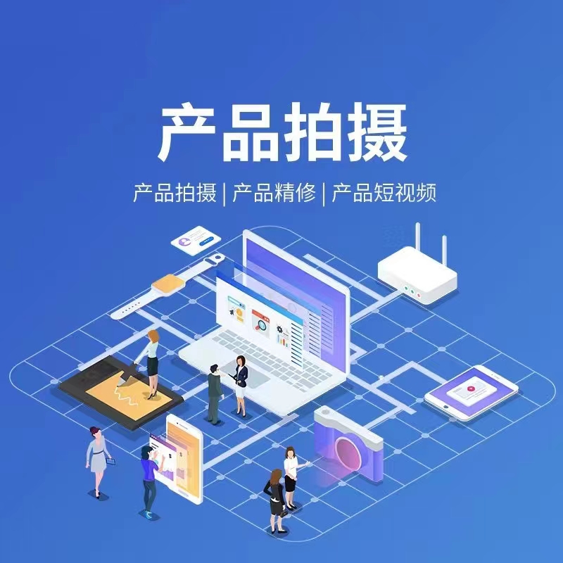 宣传图 1